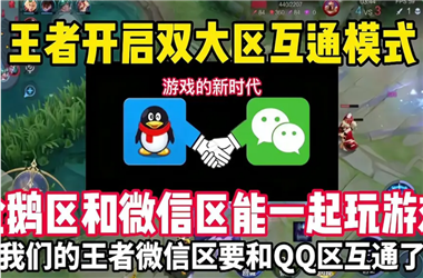澳门一码一特一中管家-2025年正版资料免费最新版本怎么跨区组队
